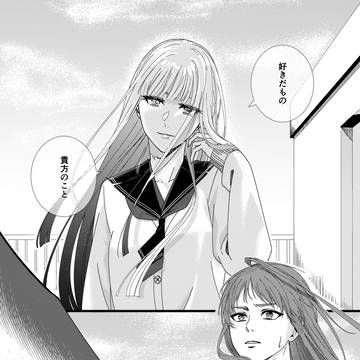 1P漫画①「行かないわ。貴方のために」