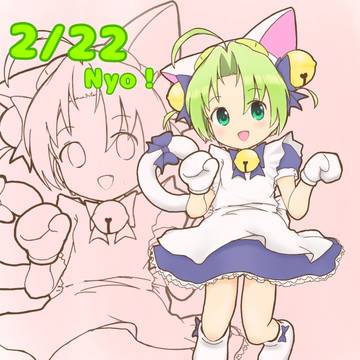 2月22日は猫の日にょ！