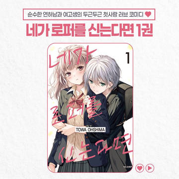 Xで韓国語版キャンペーン中！【X로 한국어판 캠페인중!】