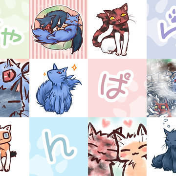 にゃんぱら！！～表紙集～