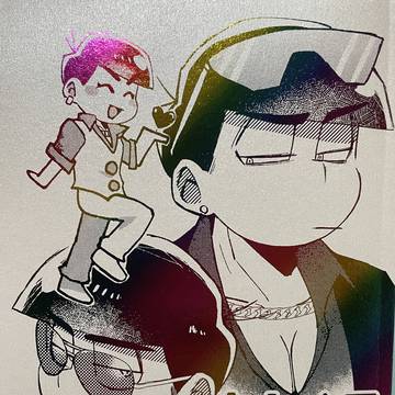 青黒ぷち