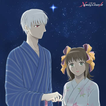 春月