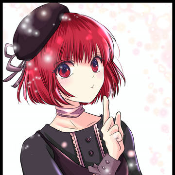 有馬かな