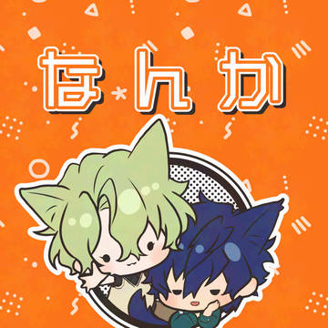 【WEB再録】なんかいる!【ひよジュン】