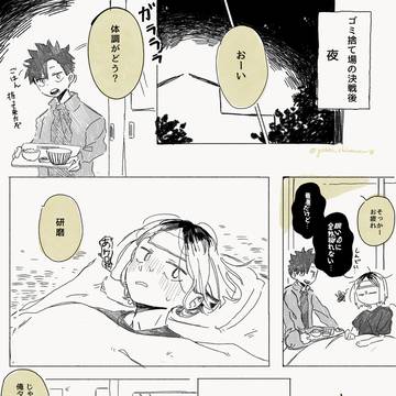 ともだち