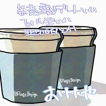 20250222　ブラネロwebオンリー参加案内