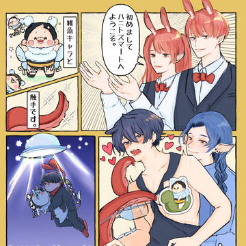 関係性自論6 イベント
