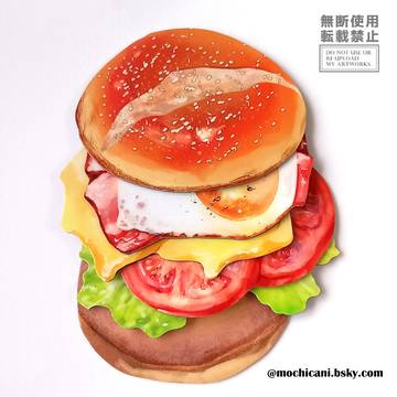 〈お知らせ〉 通販始まりました