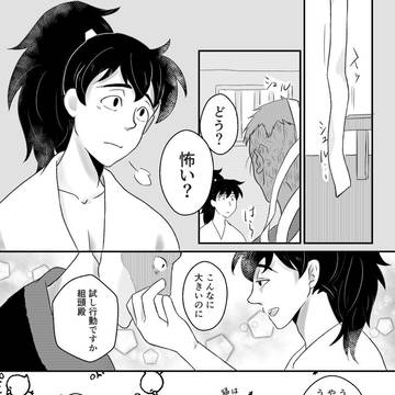 ふんわり雑土