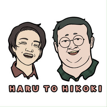 春とヒコーキ