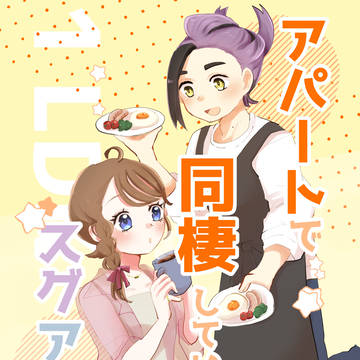 【3/16 夢ポケ6 春コミ34】新刊サンプル