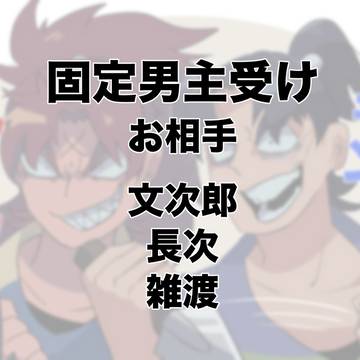 ついろぐ