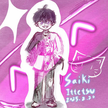 saikiiiiii