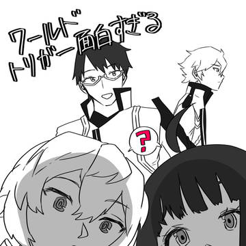 ワートリまとめ