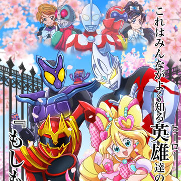 もしもヒーロー達の学園の新ビジュアル公開解説振り返りをしたら