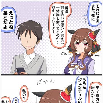 仲
