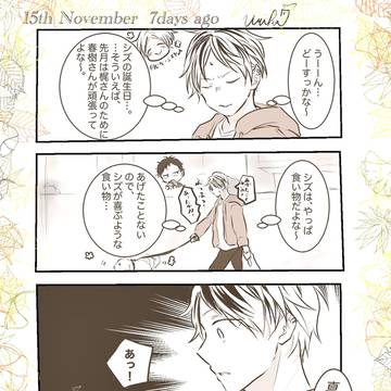 しず誕2024