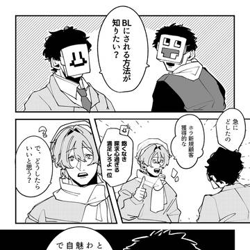 wdrd BL化計画