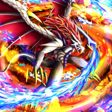火炎竜