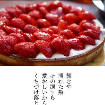 短歌まとめ(夢)
