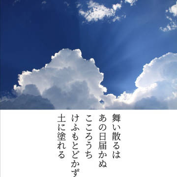 短歌まとめ(夢・仄暗い)