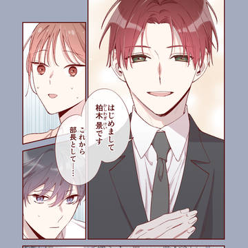【創作】51.迷惑になんてならない