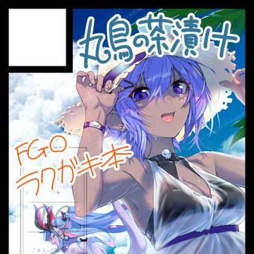 C106サークルカット