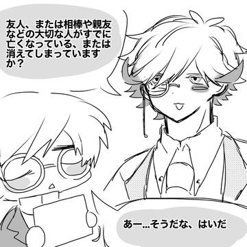当ててみよう！