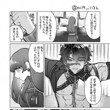 マヒ主4