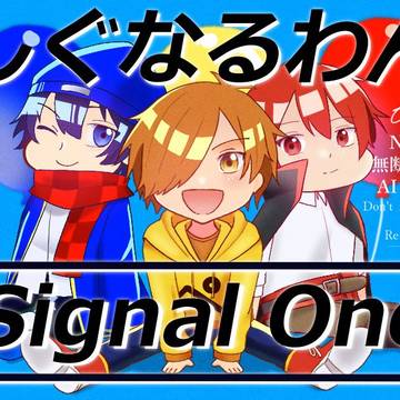行ってきます！！
