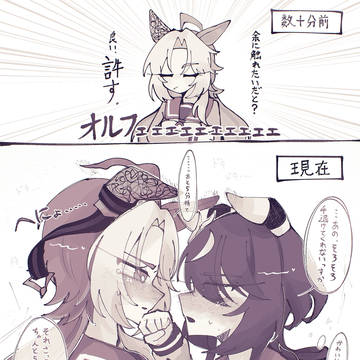 バリオル