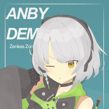 アンビー・デマラ
