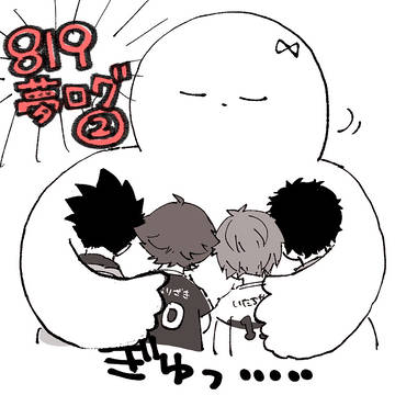 xログ