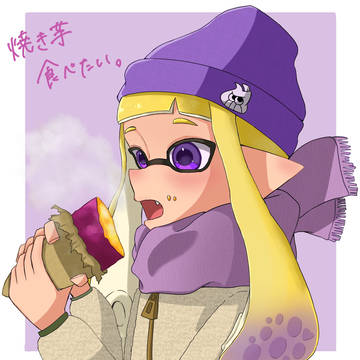 焼き芋食べたい