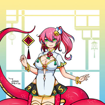 2025 蛇娘賀圖