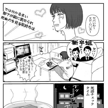100人いれば100通りの、ひとりの夜とカップ麺