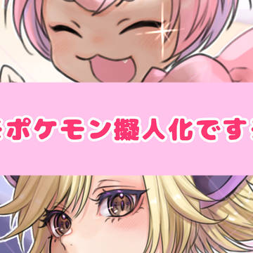 猫の日