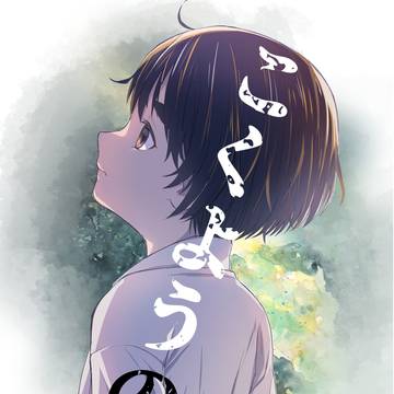 【WEB再録】ウツハン♀同人誌「こくようの子」