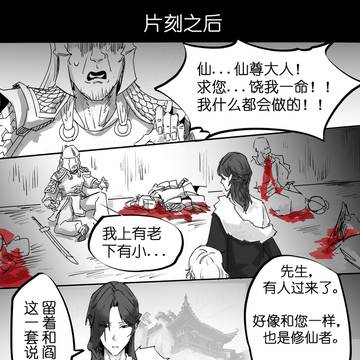 remake‘2