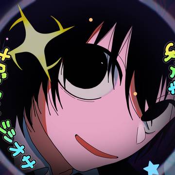 ナグシン・シシオサまとめ
