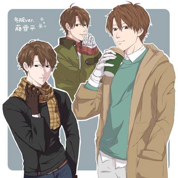 冬服な雪平