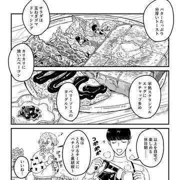 【創作】バターシナモンシュガートーストとハニーチーズトースト