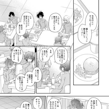 【シンアス】全部、薄明
