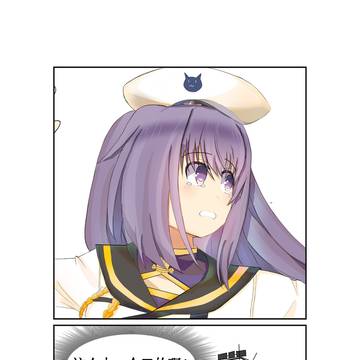 被大钻头追赶的丹阳