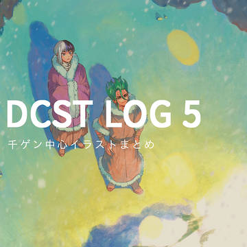 石まとめ5(千ゲン中心)