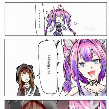 そらにゅ~む 個人的ベストシーン