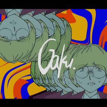 真空パック2