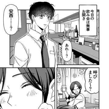 Page 3 thumbnail
