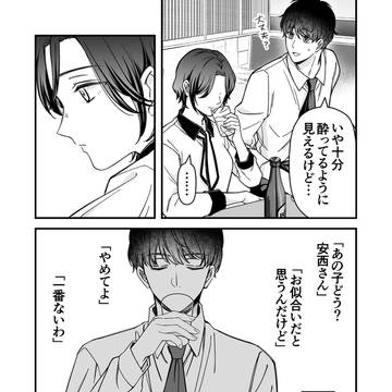 Page 4 thumbnail
