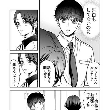 Page 5 thumbnail